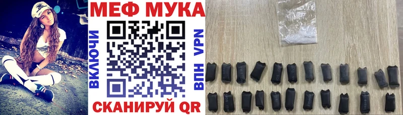 Меф VHQ Киров