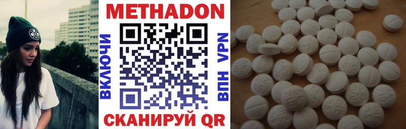 Метадон белоснежный  darknet какой сайт  Киров 