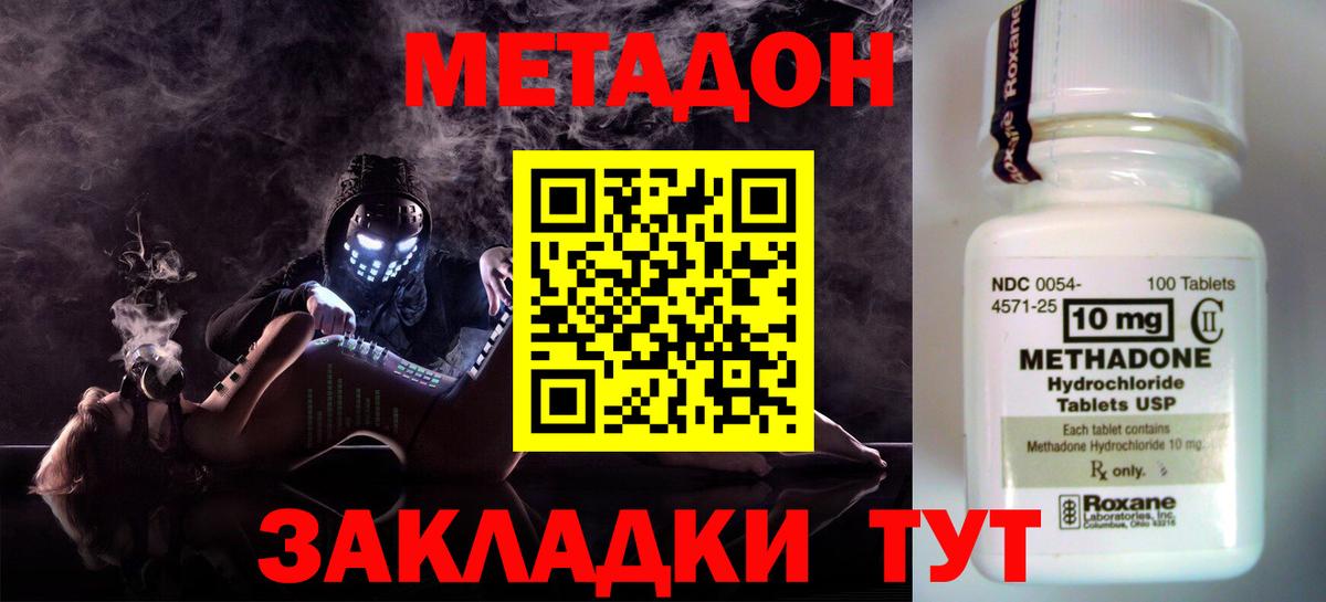 Киров  LSD-25  ГАШИШ  Купить  Вход с VPN  Меф МЯУ МЯУ кристаллы  Конопля  КОКАИН 
