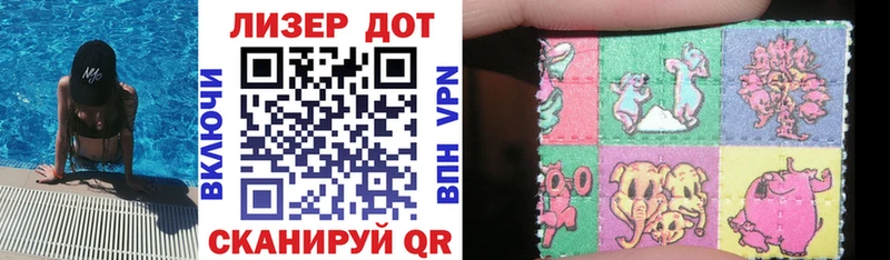Марки 25I-NBOMe 1,8мг  Киров 