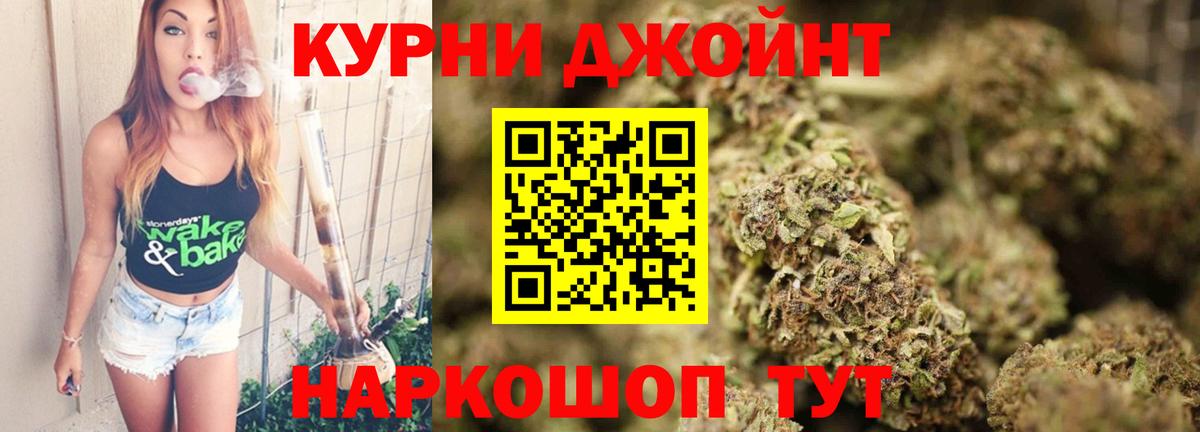 Шишки марихуана семена  МАРИХУАНА конопля  МАРИХУАНА сатива  Вход с VPN  Каннабис AK-47  Киров 