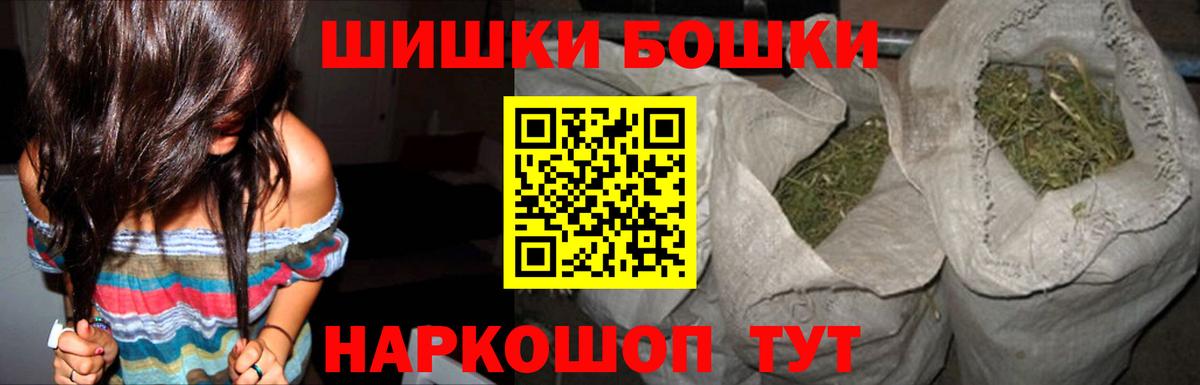 Шишки марихуана индика Киров